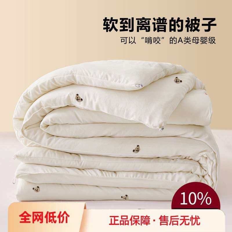南通厂家AA类双层纱大豆被子学生宿舍春秋冬被芯亲肤保暖儿童棉被,玩具/童车/益智/积木/模型,遥控车升级件/零配件,淘宝优惠券,粉丝福利购,淘宝优惠卷