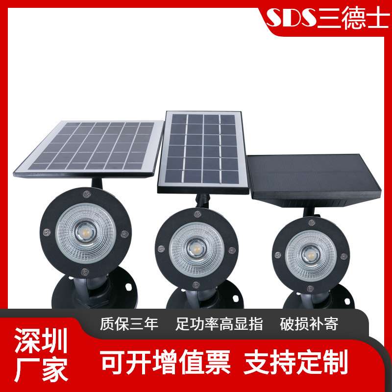 户外射灯太阳能灯LED庭院围墙壁灯感应式现代简约照明投光灯超亮