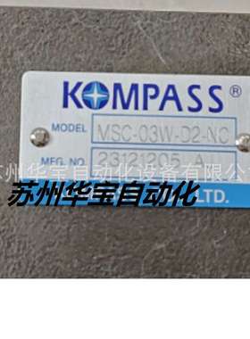 KOMPASS康百世VSC-03W-D2-NC