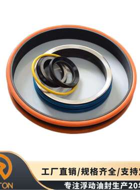 Goetze格茨机械端面浮动油封密封件 H-13 160*143*27mm