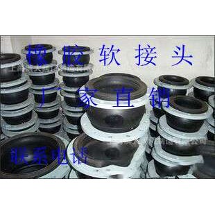 春江牌 竹箦牌可曲挠橡胶软接头法兰软连接DN50 65 80 100 150