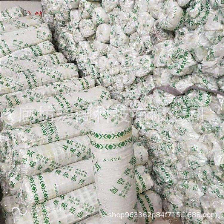 地暖硅晶网抗拉伸防开裂地热网格回填工程保温板厂家节能防裂