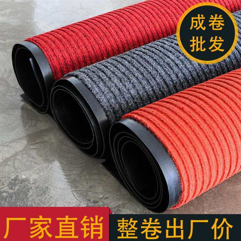 加密双条纹地毯地垫整卷 随意裁剪大面积防滑吸水脚垫现代