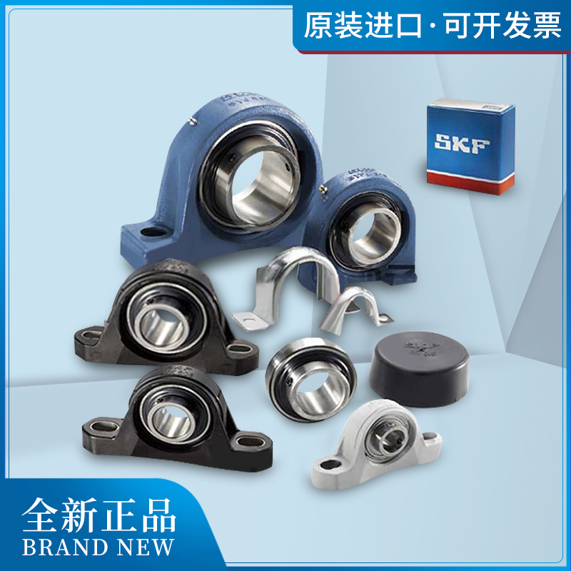 进口SKF外球面轴承带座 SY90TF SYJ90TF P218 SY518M UCP218