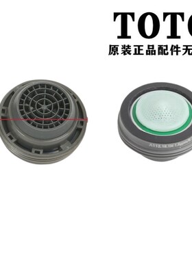 原装 TOTO 龙头 吐水口 出水口滤网 DH560 04306B TLS04305 04304