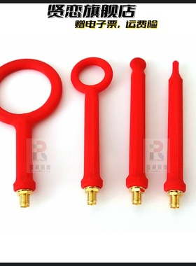 塑料H1型黑色EMC EMI EMS近场探头6GHz传导辐射整改探针SinoRally