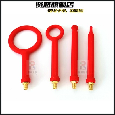 塑料H1型黑色EMC EMI EMS近场探头6GHz传导辐射整改探针SinoRally