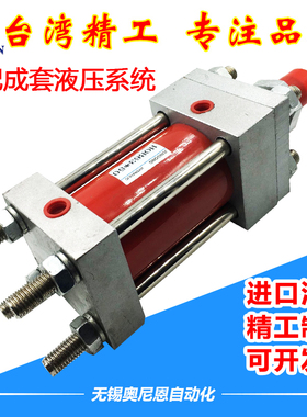 油缸液压缸长行程HOB40/50/63/80250/300/350/400/450/500CAFA