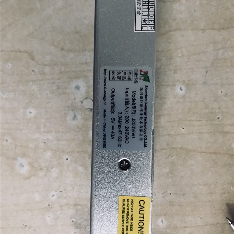巨能伟业200W5V小体积显示屏电源J200V5A1小间距40A