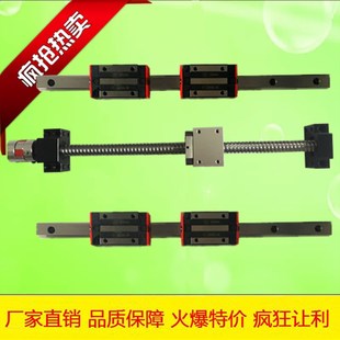 2005 1610 2510 2505 3210精密丝杠 滚珠丝杆SFU1204 3205 1605