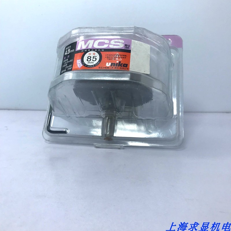 金属开孔器-不锈钢开孔器-合金开孔器-优尼卡超硬质合金钻头MCS