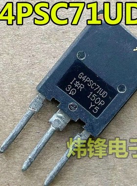 原装进口拆机 IR G4PSC71U IRG4PSC71UD  IGBT功率管 测量好 直拍