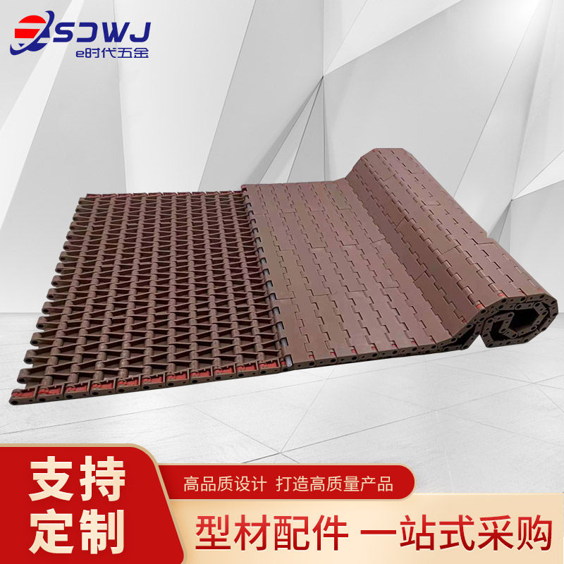 5935/5936平板网链塑料输送网带传送链板POM输送带流水线食品挡板,包装,包装胶带,淘宝优惠券,粉丝福利购,淘宝优惠卷