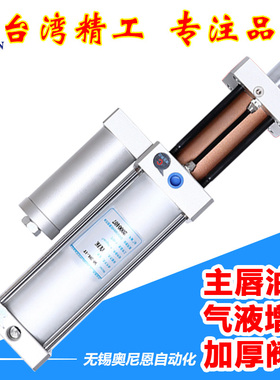 直压式气液增压气缸MPTE50/63/80/10020L1T 2T 3T 5T 8T 13吨