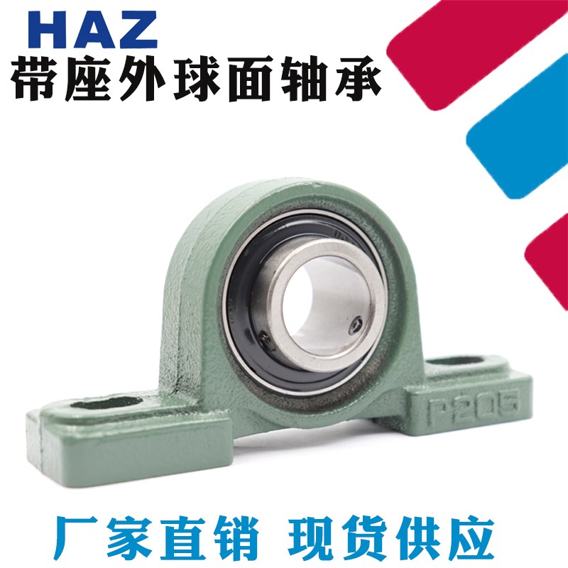 外球面轴承带座  UCP315 P316 P317 318 319 320 322 324 326 328