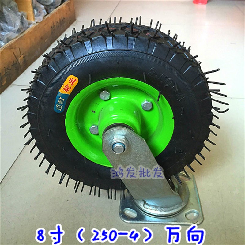 8寸充气打气轮250-4脚轮6层加厚万向轮平板手推车搬运车轮餐车轮