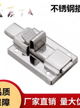 DK610不锈钢插销生久同款工业柜门锁工业铁皮柜锁汽车工具箱锁