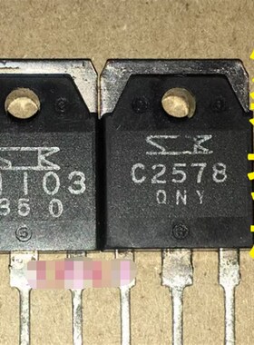 原装进口拆机 A1103 C2578 2SA1103 2SC2578 功放配对管三极管