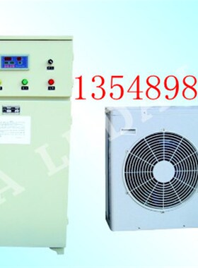 BYS-20自动养护室控制系统/安装高度2.5米之内。循环水,喷雾淋