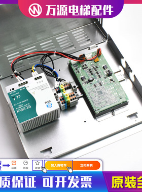 通力网络电源盒/通力电梯外呼电源/HF150-SDR-26/KM806510G03 02