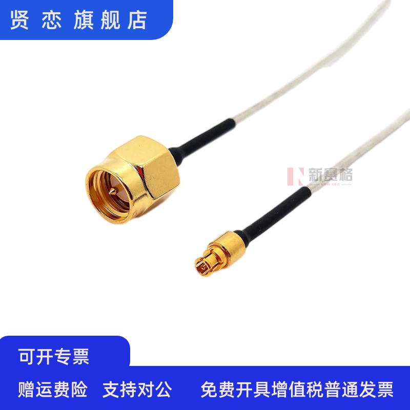 SSMP母头转SMA公头 SMPM-K/SMA-J 1.2MM 047线 50-1半柔型测试线