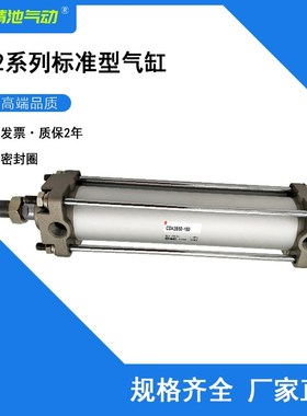 SMC型标准型气缸CA2B63 CDA2B63-450 500 600 700 800 900 1000