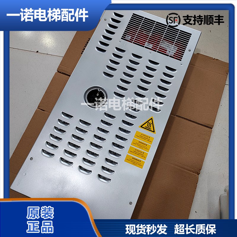 原装奥的斯电梯变频器OVFR1A-402 /404/406/正品现货质量保证质保