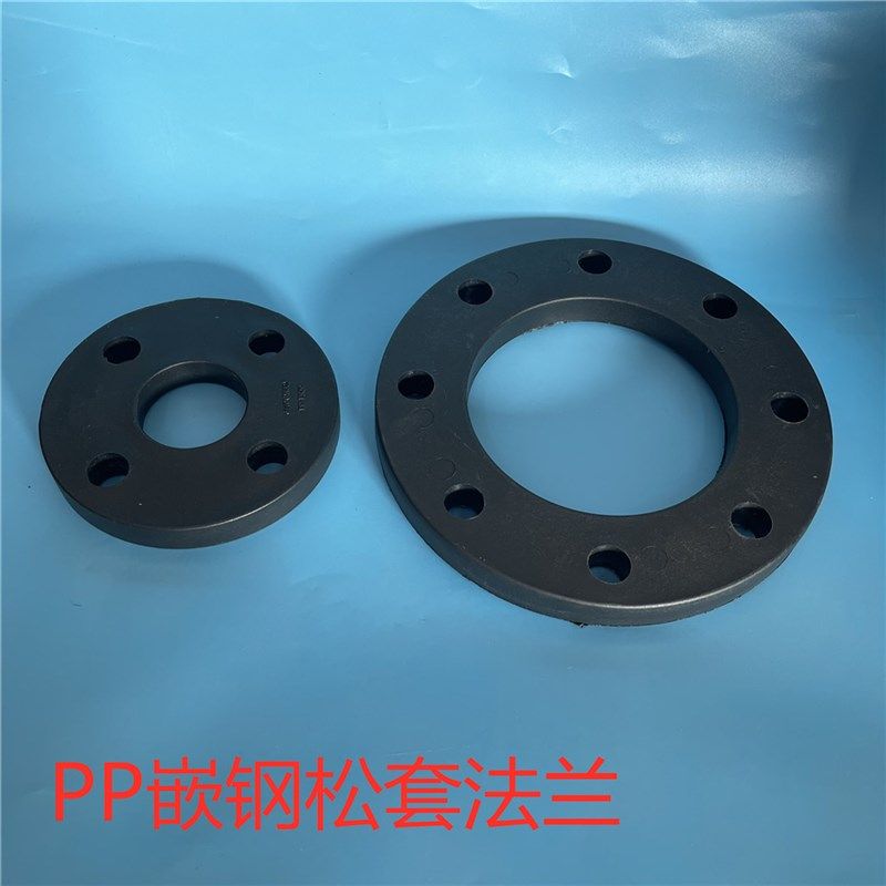 黑色增强PP嵌钢活套松套法兰PPH注塑衬钢塑活套法兰 防紫外线,鲜花速递/花卉仿真/绿植园艺,洒水/浇水壶,淘宝优惠券,粉丝福利购,淘宝优惠卷