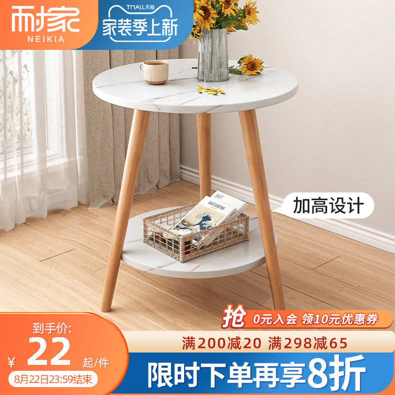 小圆桌茶几简易客厅家用沙发边几北欧卧室床头边桌迷你阳台小桌子