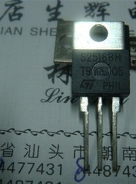 全新进口大功率单向 可控硅 S2516BH S2514DH质量保证