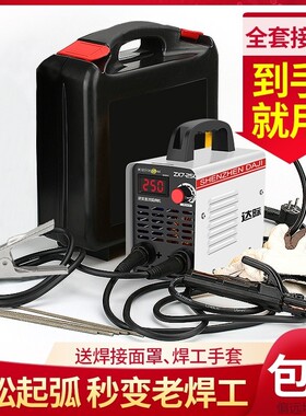 zx7-250315电焊机380v三相220v小型便携式家用小型全铜工业级全套