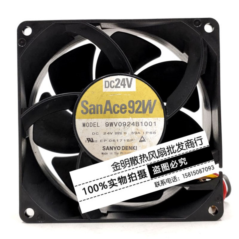 Sanyo/三洋 9CM 9WV0924B1001 24V 0.39A IP68防水变频器散热风扇