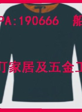 IMPA:船用发热服190666 190667 190668 190669 190670