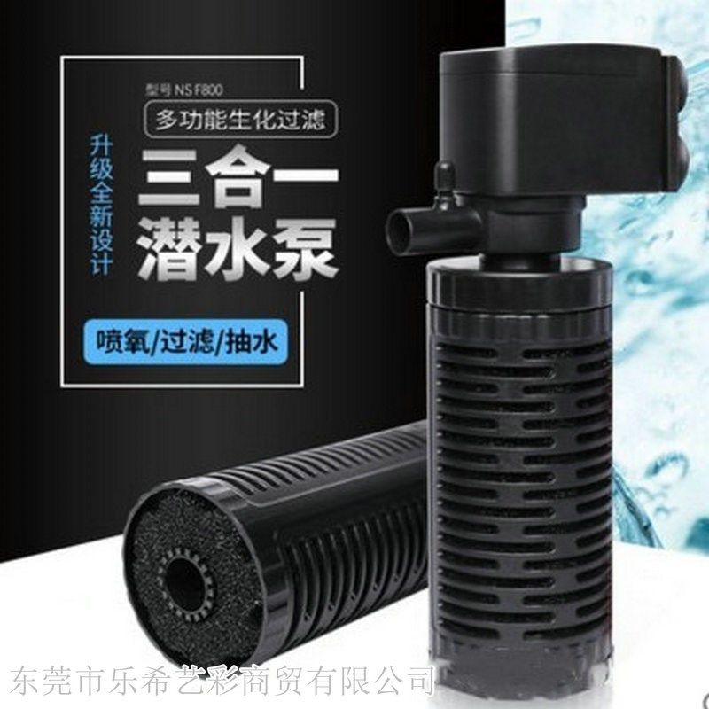 闽江NS F800 F801 F802 F803 鱼缸内置过滤器潜水泵 冲氧过滤器,模玩/动漫/周边/娃圈三坑/桌游,桌游配件/卡套/保护膜,淘宝优惠券,粉丝福利购,淘宝优惠卷
