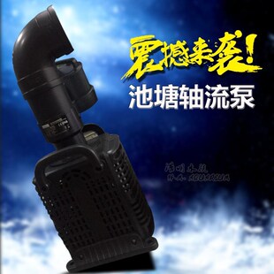 海利BH 大流量池塘轴流泵 鱼池循环抽水排污水泵 大功率农用水泵