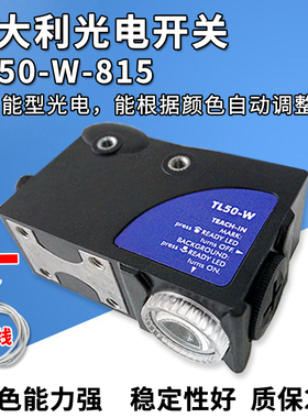 TL50-W-815光电开关 意大利帝思 TL46光电眼 色标传感器 原装进口