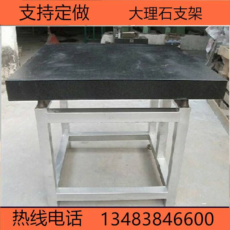 济南青大理石检验平板划线工作台花岗岩测量导轨打螺纹孔床身构件,3C数码配件,USB多功能数码宝,淘宝优惠券,粉丝福利购,淘宝优惠卷