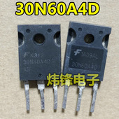 进口拆机 测好 30N60A4D 带阻尼IGBT功率管 可直拍 G30N60A4D 原装