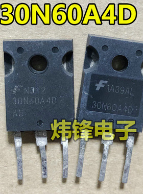 原装进口拆机 30N60A4D G30N60A4D 带阻尼IGBT功率管 测好 可直拍