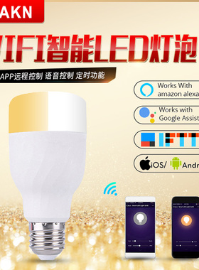 KAKN 智能LED灯泡 2700K-6500K 涂鸦智能生活手机APPwifi控制