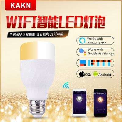 KAKN 智能LED灯泡 2700K-6500K 涂鸦智能生活手机APPwifi控制