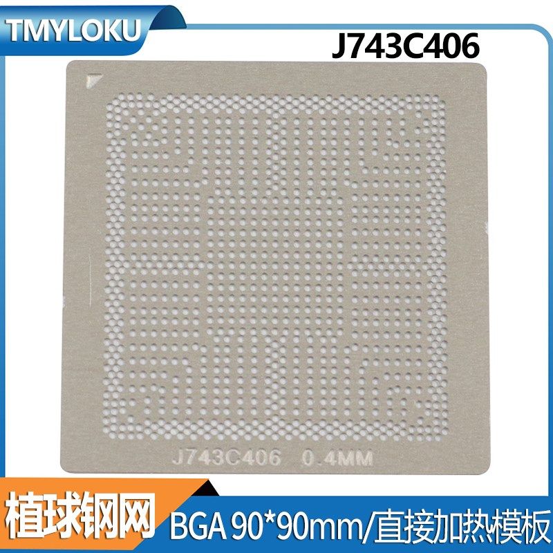 J743C406 SR3S0 SR3S1 SR3S3 SR3S4 SR3S5 SR3RZ H99261 BGA钢网
