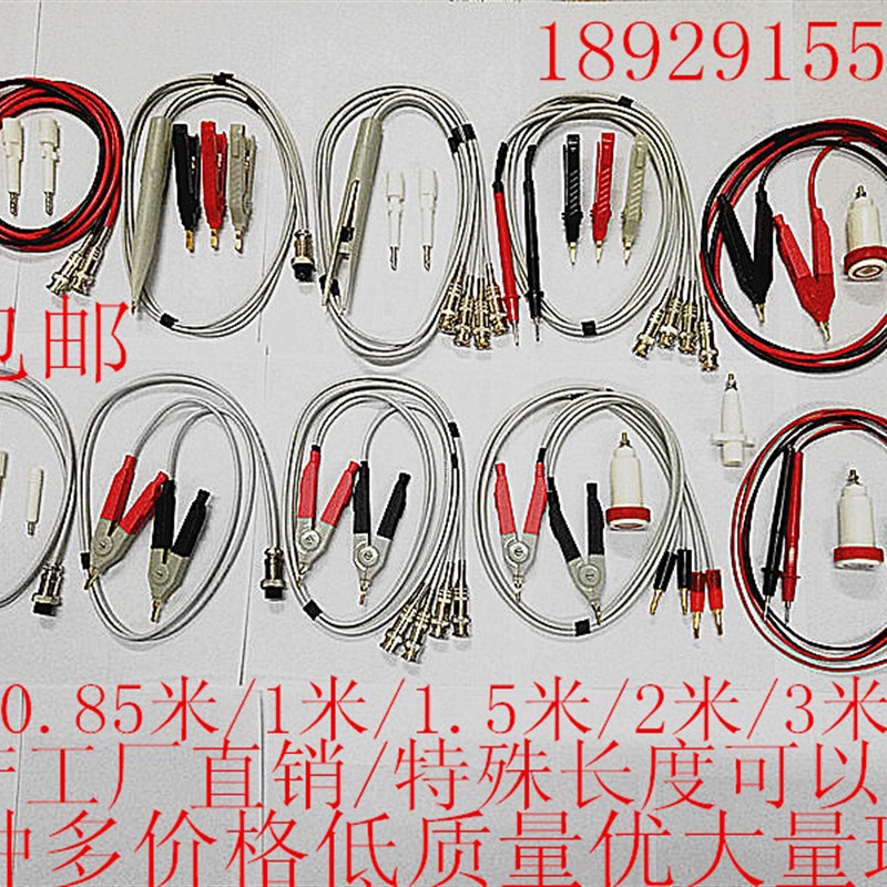 LCR测试线 LCZ数字电桥测试夹线 同惠 固纬 安柏 SMD贴片夹具四线