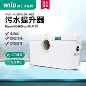 威乐污水提升器家用地下室污水泵厨房自动排水泵别墅提升泵220v