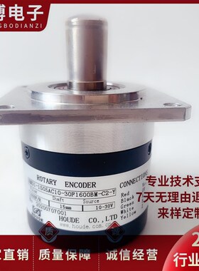HMD1-1505AC10-30F1600BM-C2-Y 自动化设备光电编码器