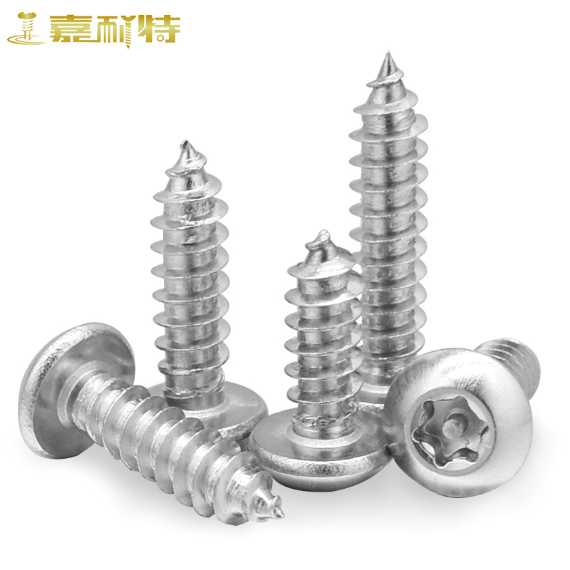 304不锈钢圆头带柱防盗自攻螺丝钉M2M26M3M4M5M6梅花带柱螺丝钉