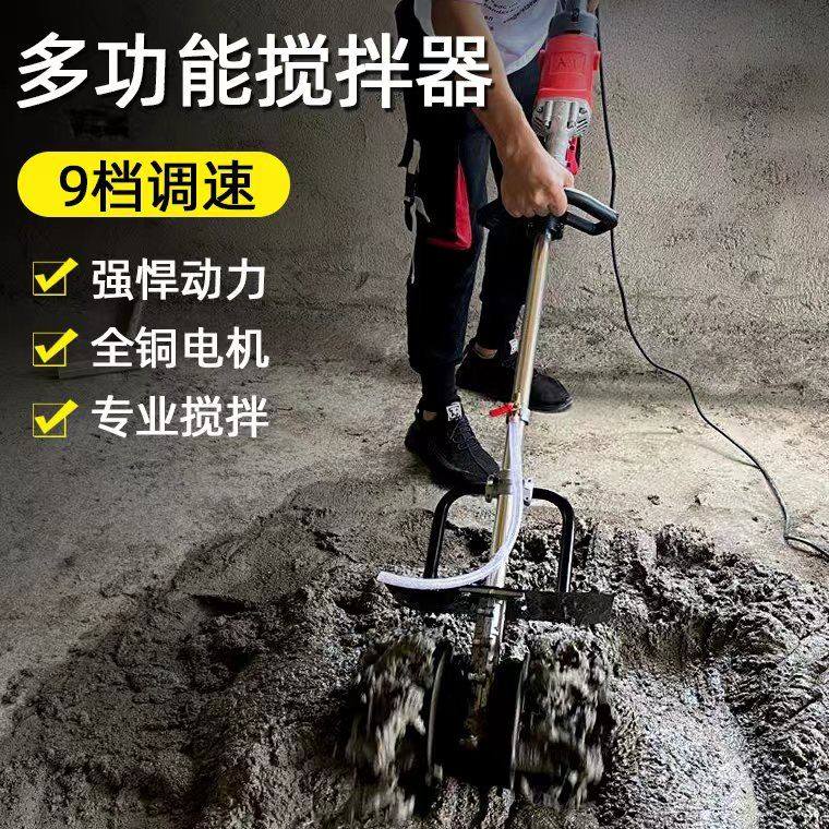砂浆水泥搅拌机混凝土工地用家用小型混泥土腻子粉打灰机拌灰神器,饰品/流行首饰/时尚饰品新,其他DIY饰品配件,淘宝优惠券,粉丝福利购,淘宝优惠卷