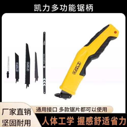 可携式多功能手工锯木工锯金属切割锯家用户外小型手工锯