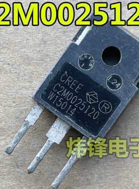 原装进口拆机 C2M0025120 SIC碳化硅MOS场效应功率管1200V/90A