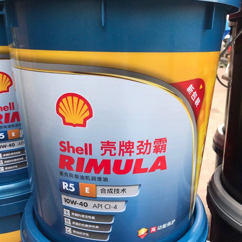 解放J6壳牌劲霸R5 18L 合成 柴油机油 重型柴油机用 保证正品
